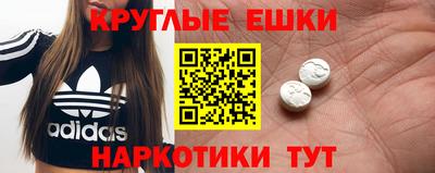 амф Донецк