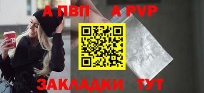 мдпв Беслан