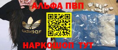 марки lsd Бийск