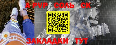 наркотики Донской