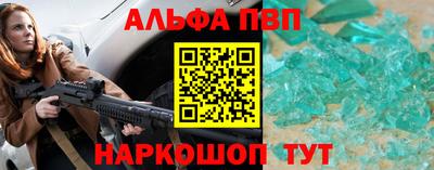 мдпв Беслан