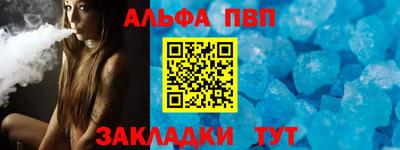 mdpv Дубна