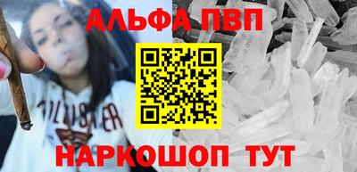 амфетамин Берёзовский