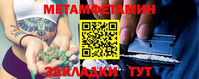 амф Донецк