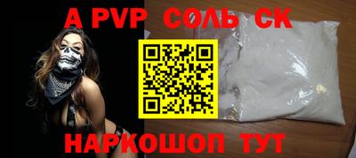 наркотики Донской