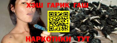 марки lsd Бийск