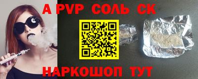амф Донецк