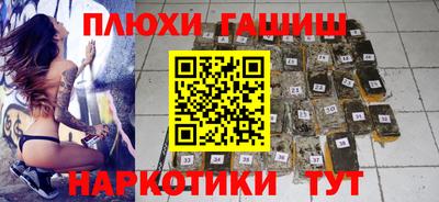 наркотики Донской