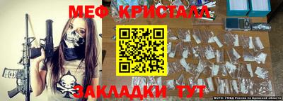 амфетамин Берёзовский