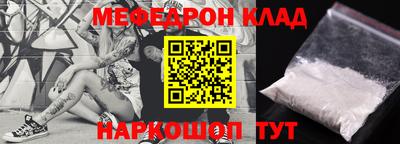 амф Донецк