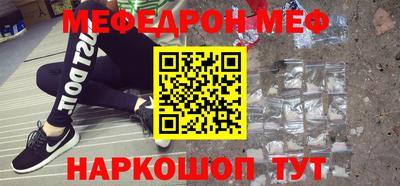 марки lsd Бийск