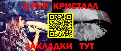 мдпв Беслан