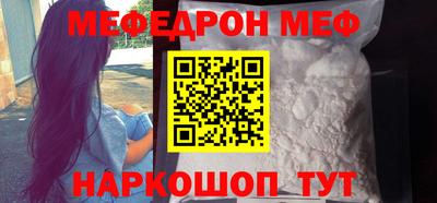 мдпв Беслан