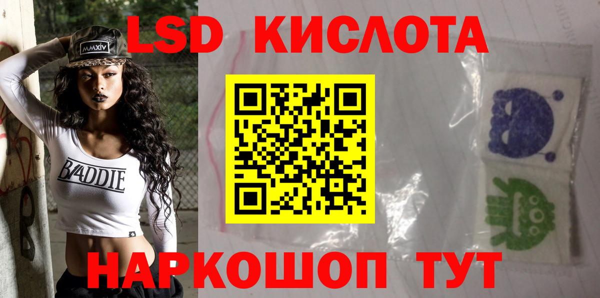 ЛСД экстази ecstasy Сыктывкар