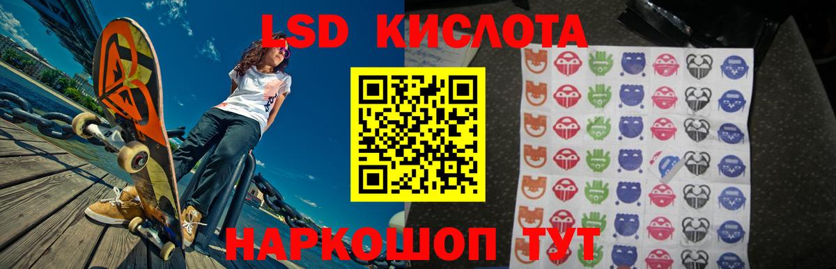 Лсд 25 экстази ecstasy Сыктывкар
