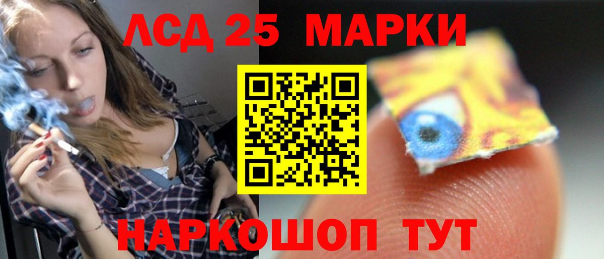 LSD-25 экстази ecstasy  Лсд 25 экстази  Сыктывкар  mega ссылка  Вход с VPN 