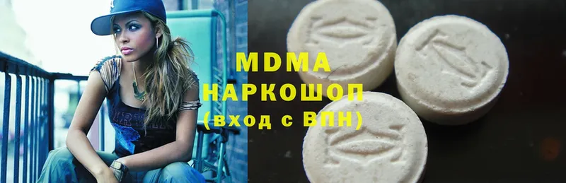 MDMA кристаллы  Сыктывкар 