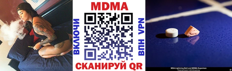сколько стоит  Сыктывкар  MDMA молли 