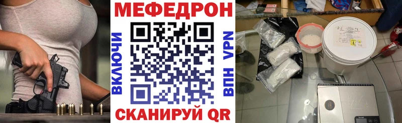 МЯУ-МЯУ VHQ  Сыктывкар 