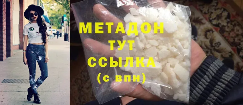 OMG зеркало  Сыктывкар  Метадон белоснежный 