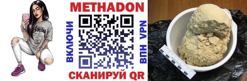 Метадон VHQ  mega tor  Сыктывкар  как найти закладки 