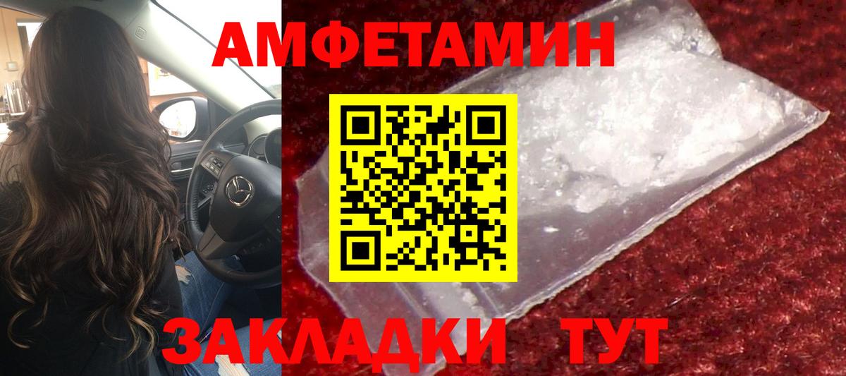 Первитин Декстрометамфетамин 99.9% Сыктывкар