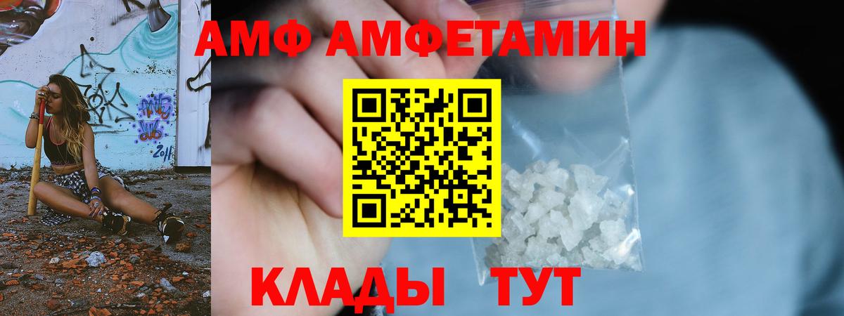 Метамфетамин кристалл  Метамфетамин кристалл  Сыктывкар  Вход с VPN 