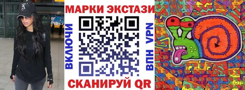 Марки 25I-NBOMe 1,8мг  наркошоп  Сыктывкар 