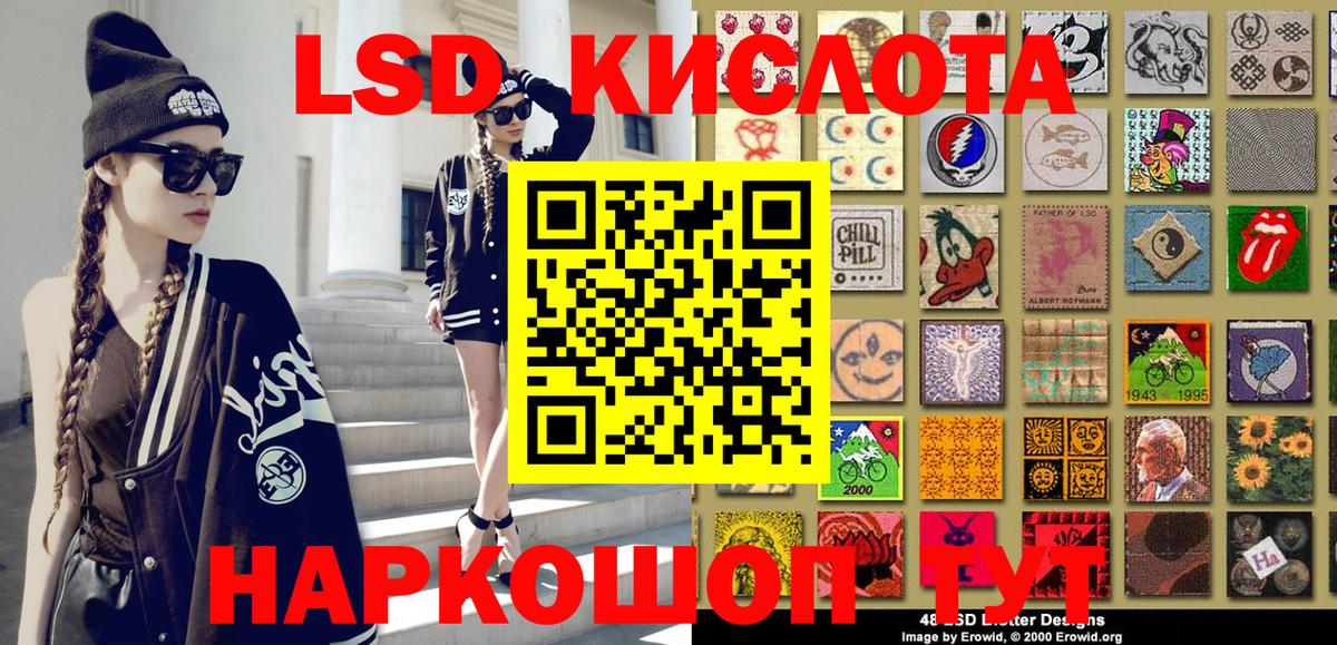 Наркотические марки 1500мкг  Марки N-bome  Наркотические марки 1500мкг  Сыктывкар 