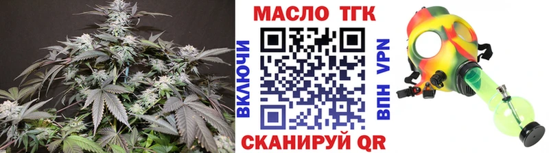 купить закладку Сыктывкар ТГК THC oil