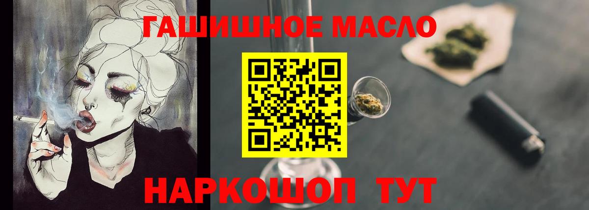 Дистиллят ТГК гашишное масло  ТГК вейп с тгк  Сыктывкар 