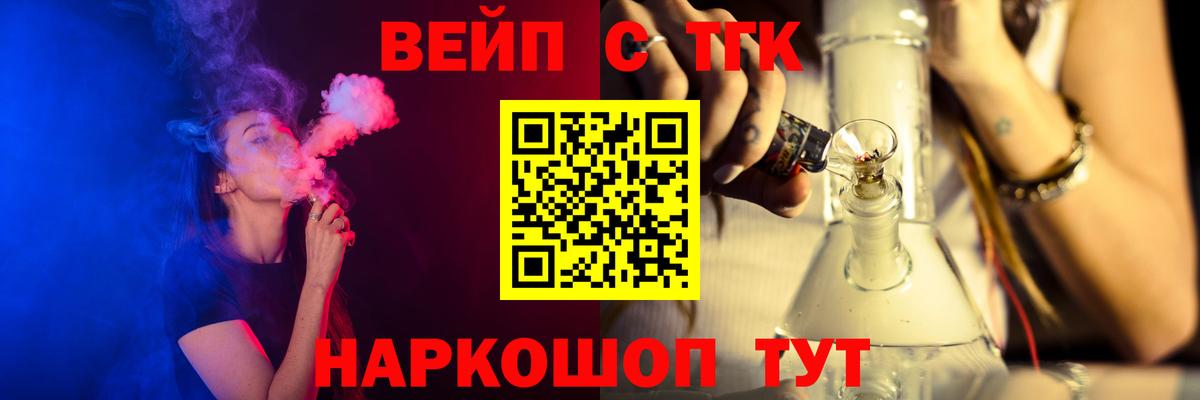 ТГК Wax Сыктывкар