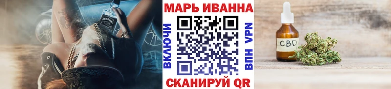 где купить   Сыктывкар  Канабис гибрид 