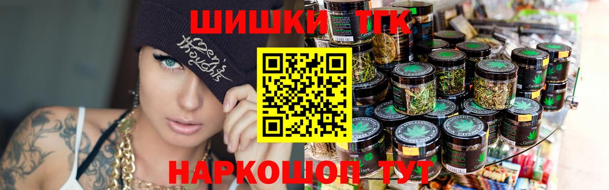 Конопля Ganja  Канабис гибрид  Сыктывкар  Вход с VPN  Бошки марихуана White Widow  Шишки марихуана AK-47 